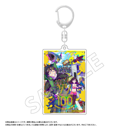 『ゾン100〜ゾンビになるまでにしたい100のこと〜』スクエアキーホルダー ビジュアル①